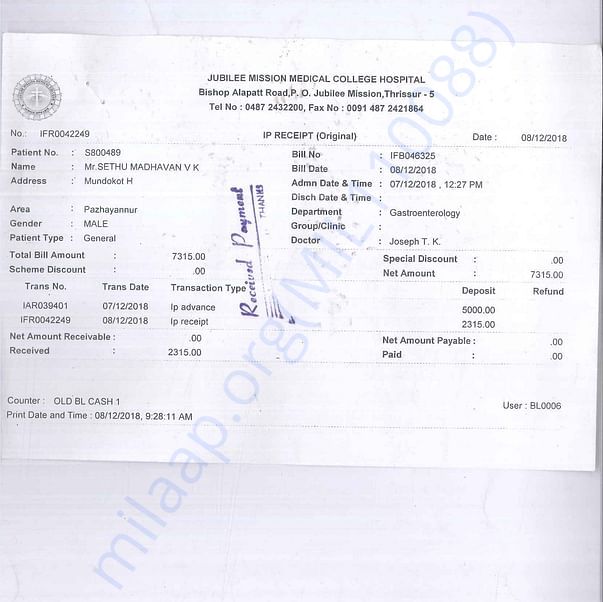 Medical Bill