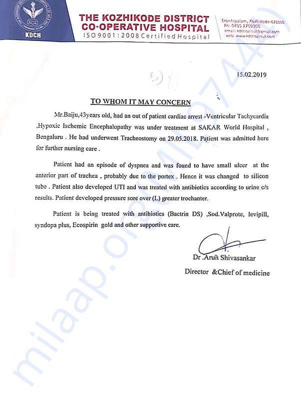 Baiju's - Medical report
