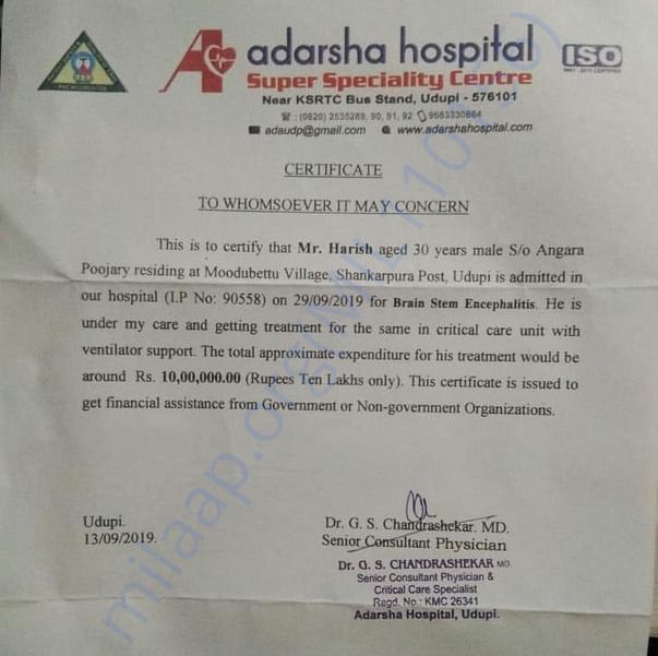 Medical Report