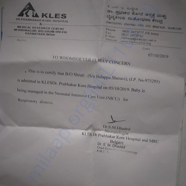 Medical Report