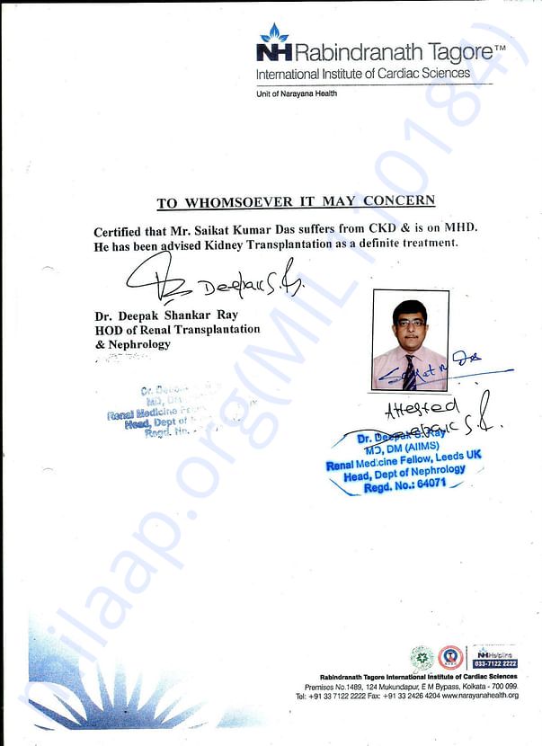 Admission letter