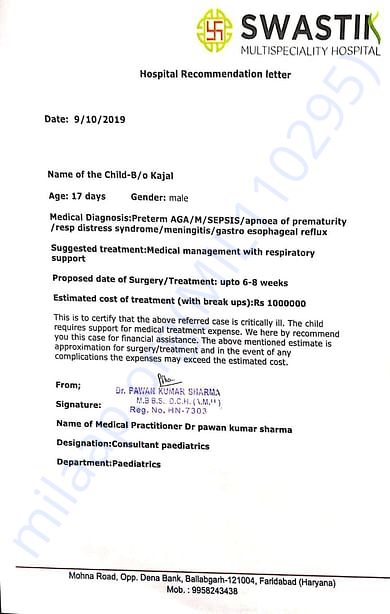 Estimation letter