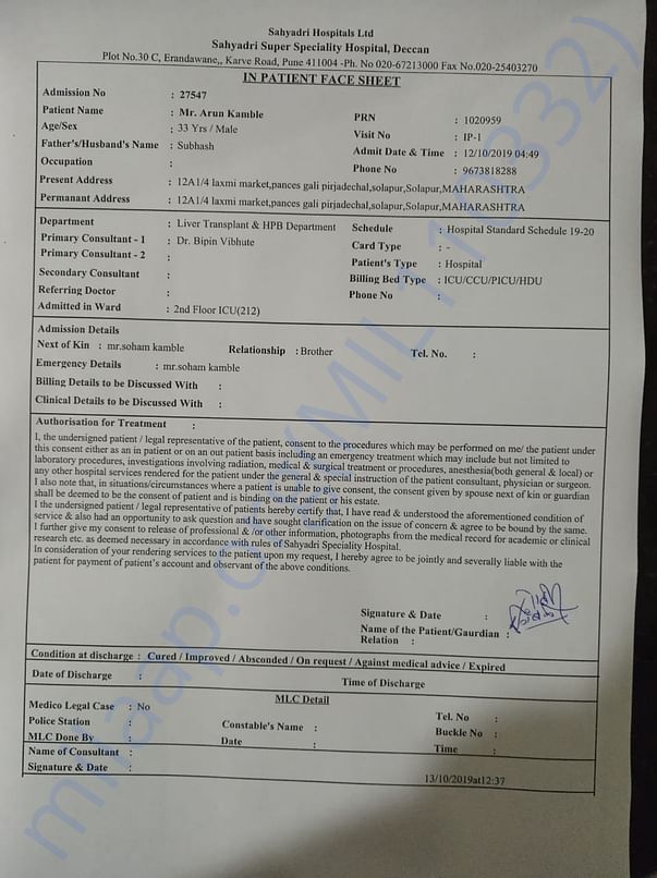 Document