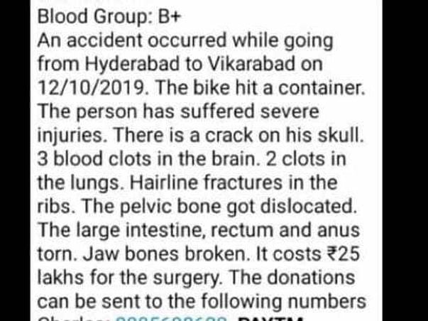 Help Srinivas Shashank Kuraganti To Recover From Accident