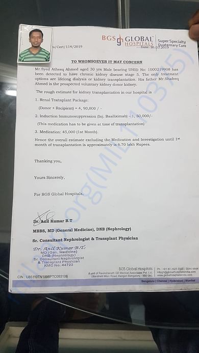 Medical Estimate