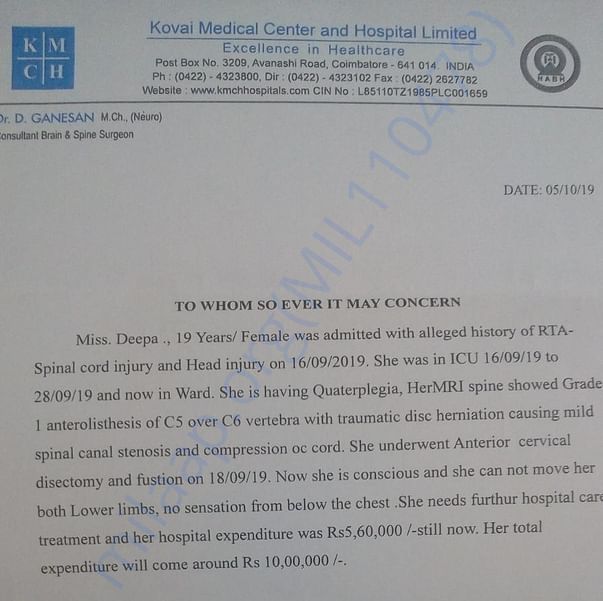 Admission letter