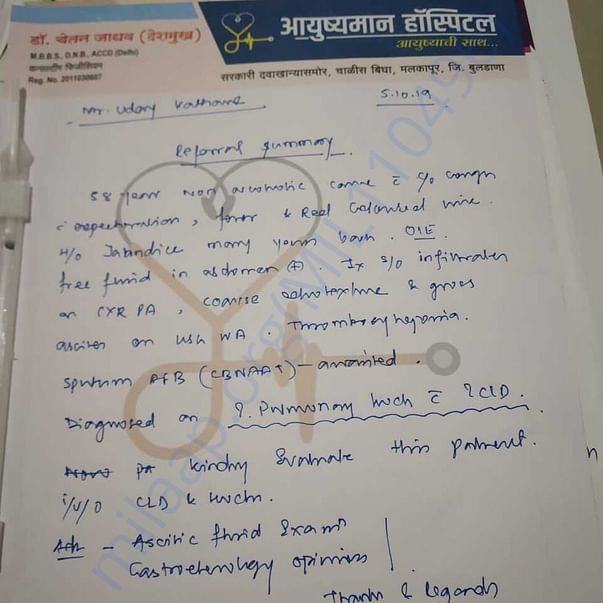 Medical Report