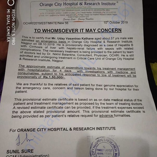 Medical Report