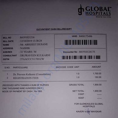 Estimation Letter