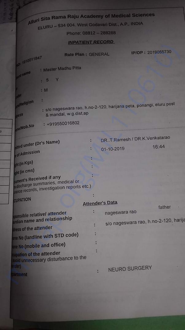 Document