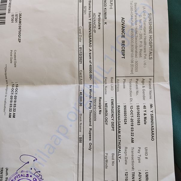 Medical Bill