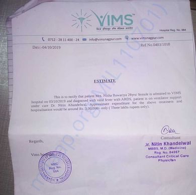 Estimation Letter