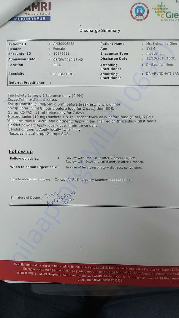 Document