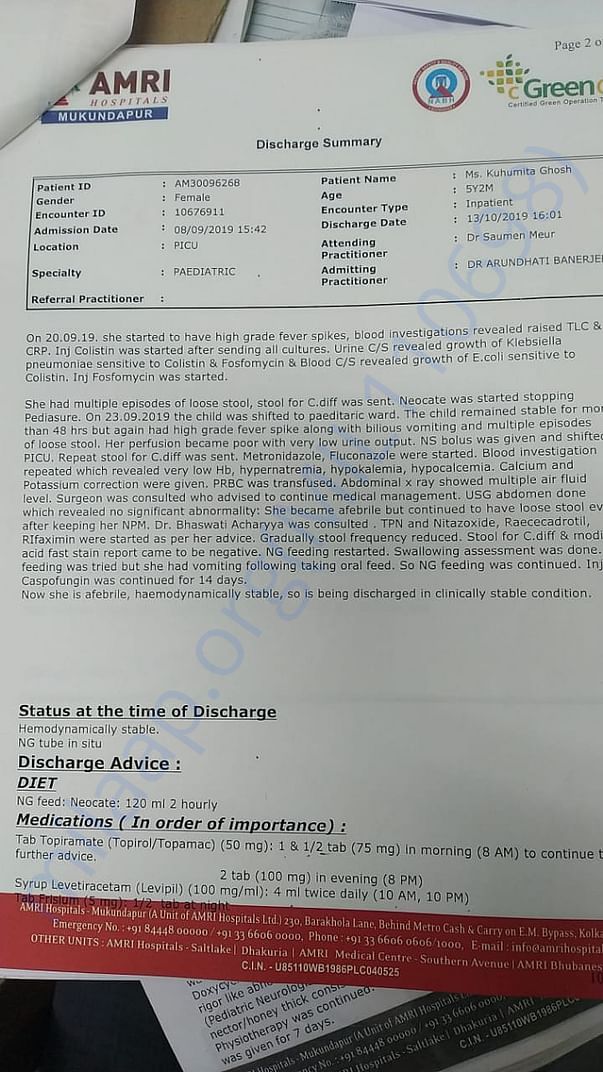 Document