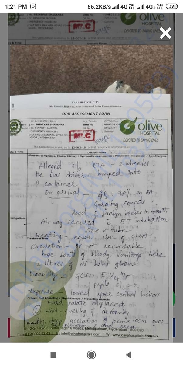hospital report