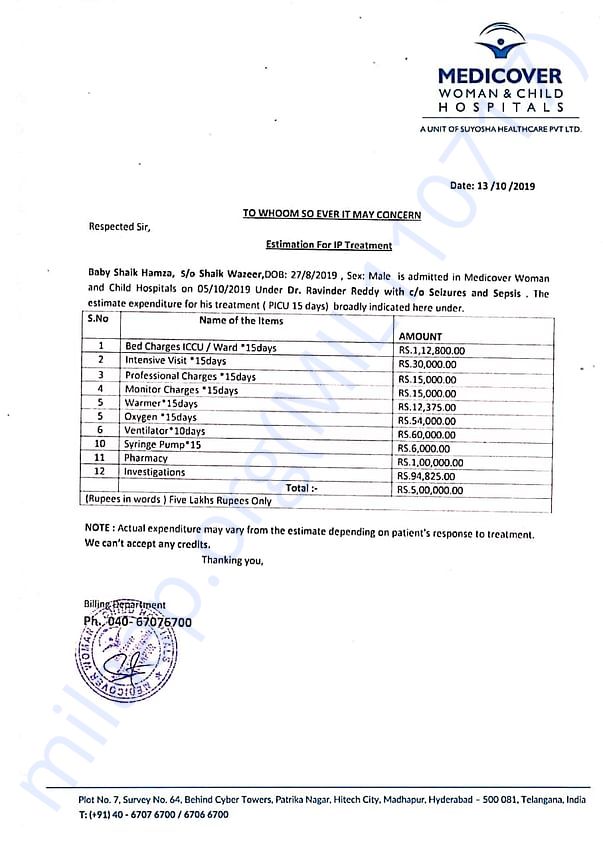 Estimation letter