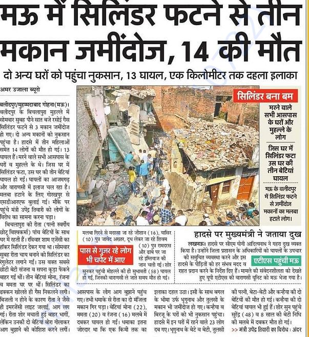 Newspaper