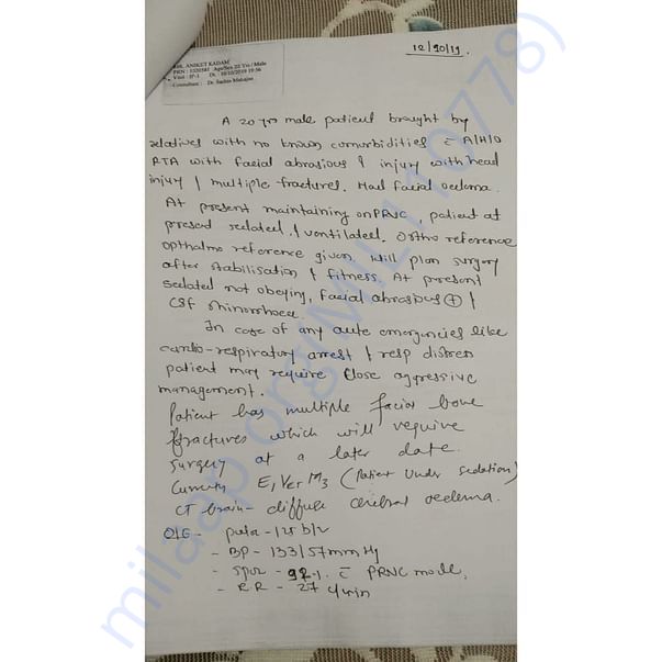 Admission letter
