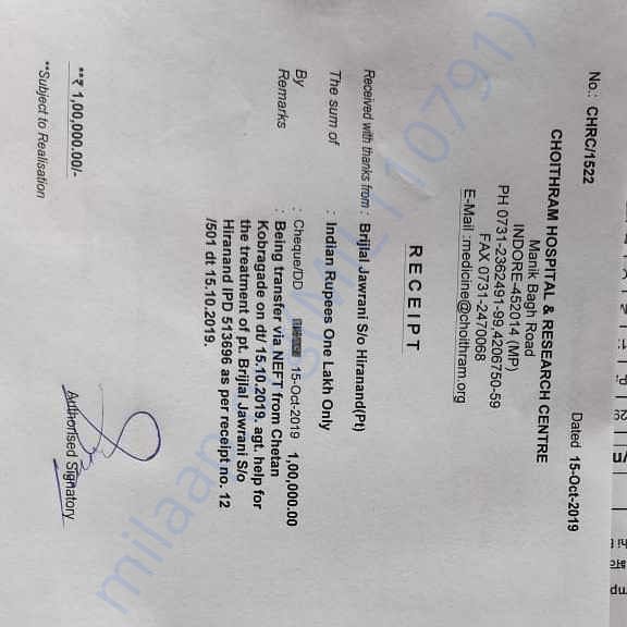 Medical Bill