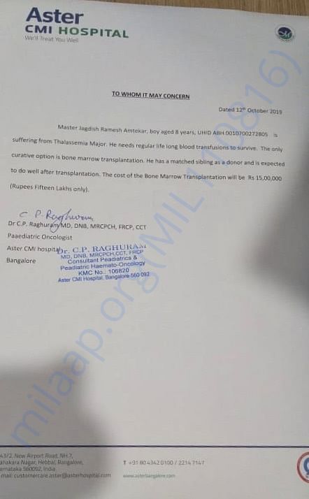 Estimation letter