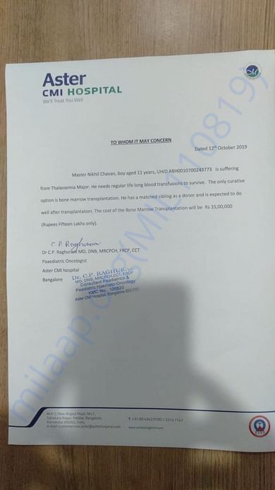 Estimation letter