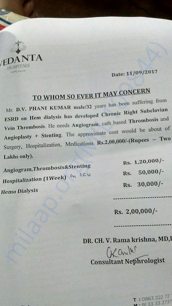 Treatment Esimation 2017