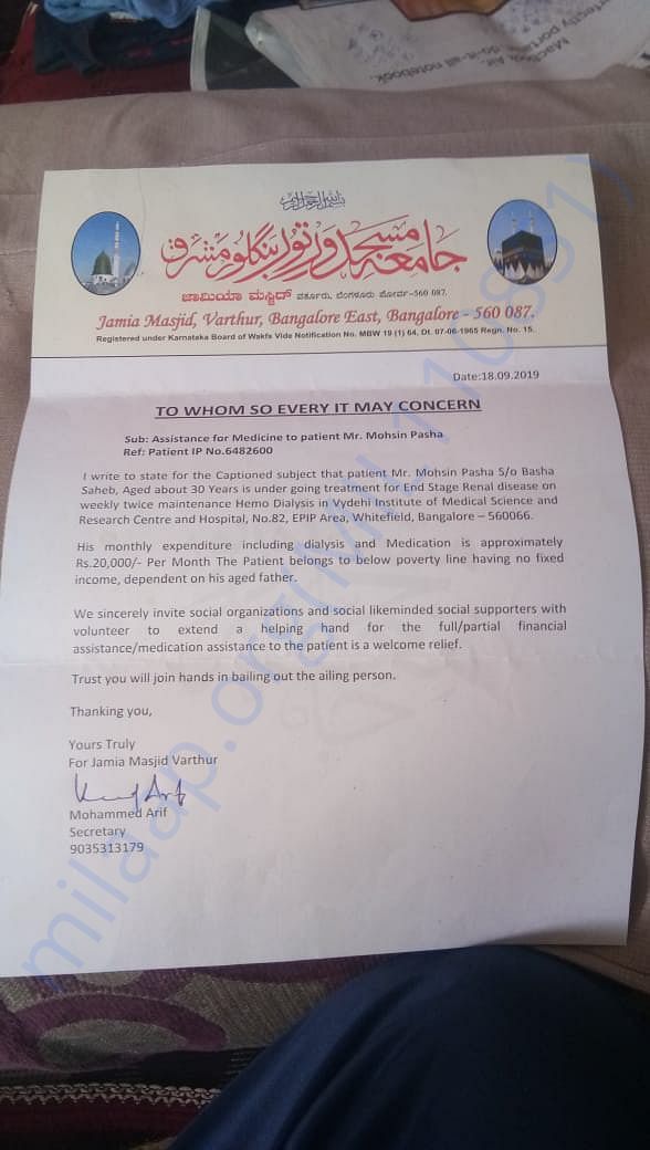 Document