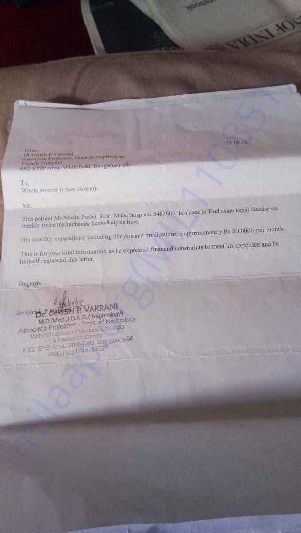 Document
