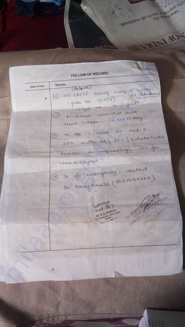 Document