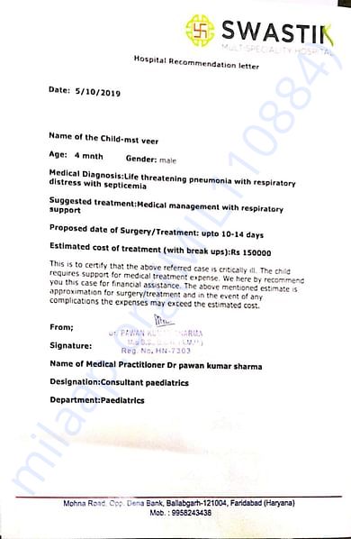 Estimation letter
