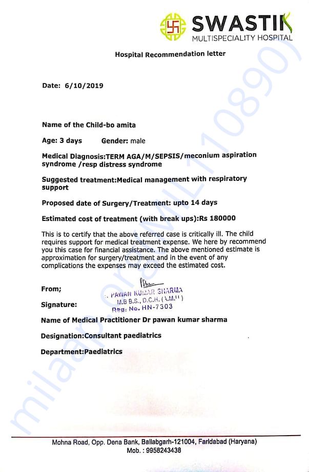 Estimation letter