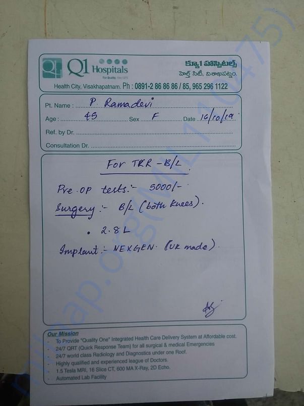 Operation estimation amount