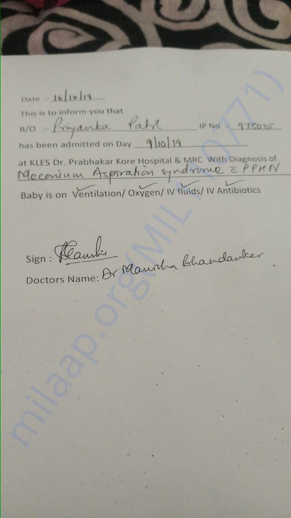 MEDICAL CERTIFICATE FOR ILLNESS