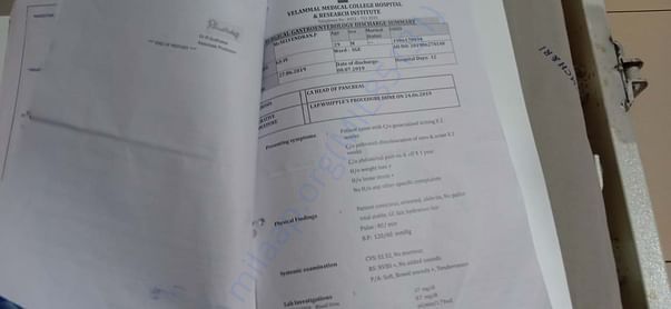 current treatment details