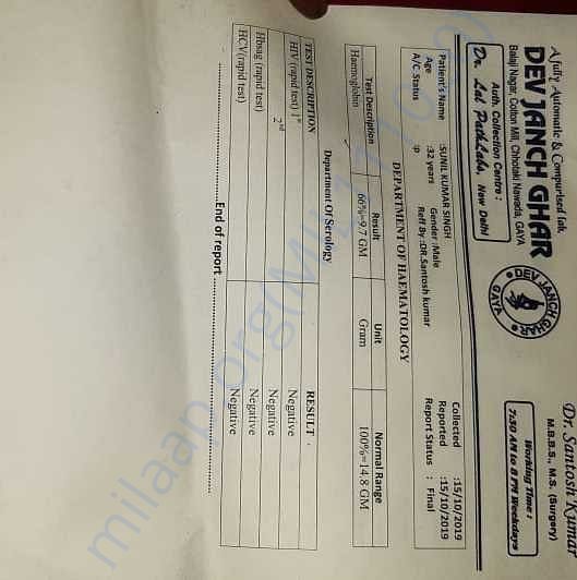Medical Report