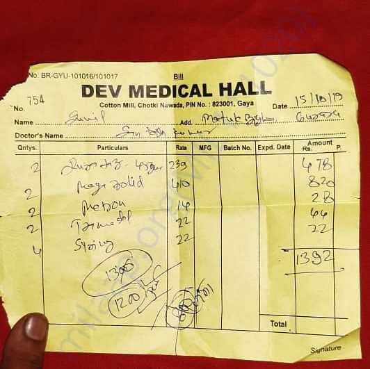 Medical Report