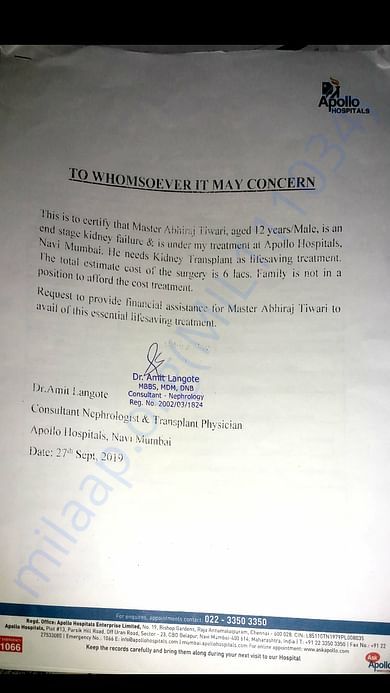 Documents from hospital