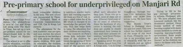 Sakal Times