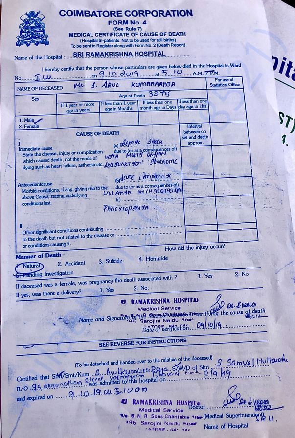 Cause of death Certificate from Hospital
