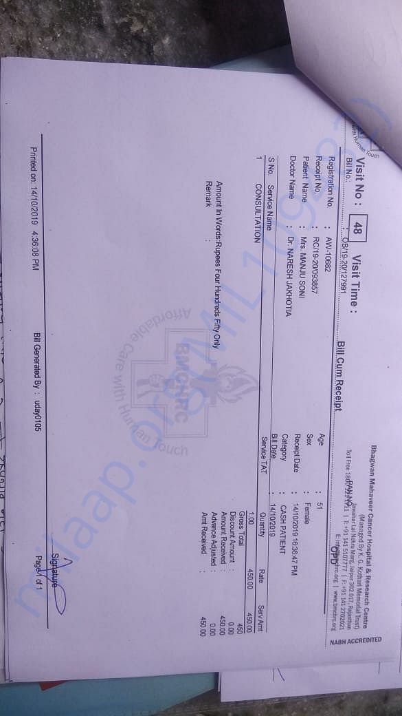 Doctor Consultation Receipt