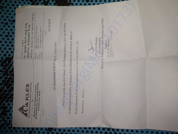 MEDICAL CERTIFICATE FOR ILLNESS