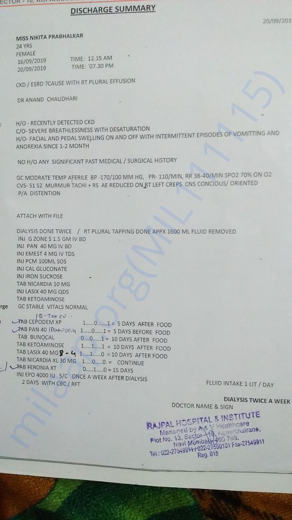Document