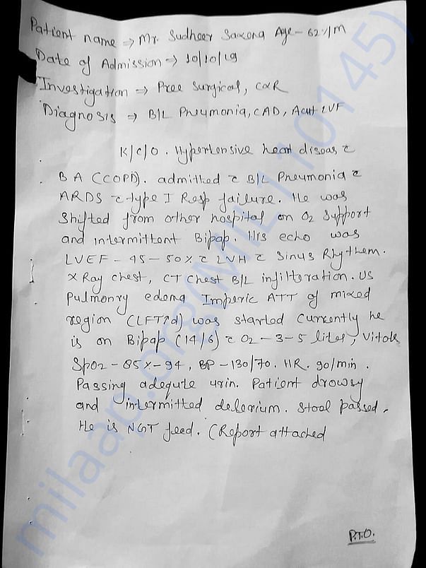 Latest summary from S.M hospital