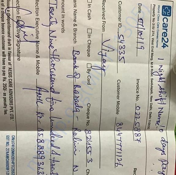 Medical Bill