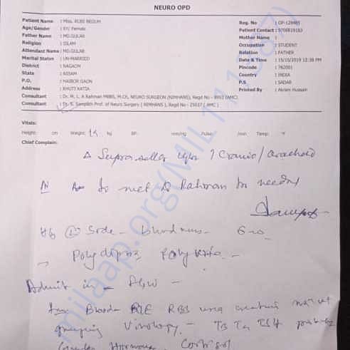 Admission letter