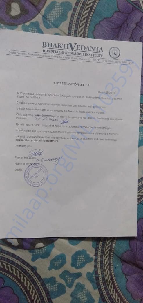 estimate letter