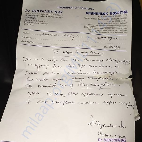 Medical Report