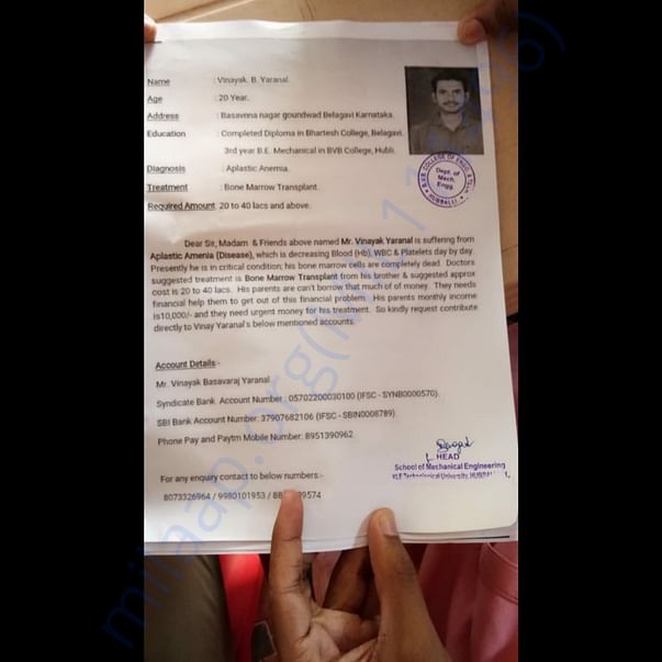 Medical Report