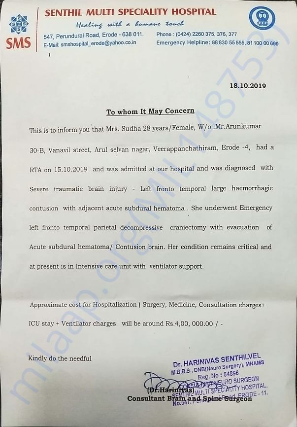 estimate letter