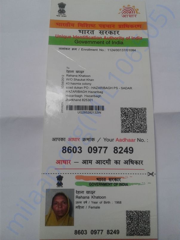 aadhaar card